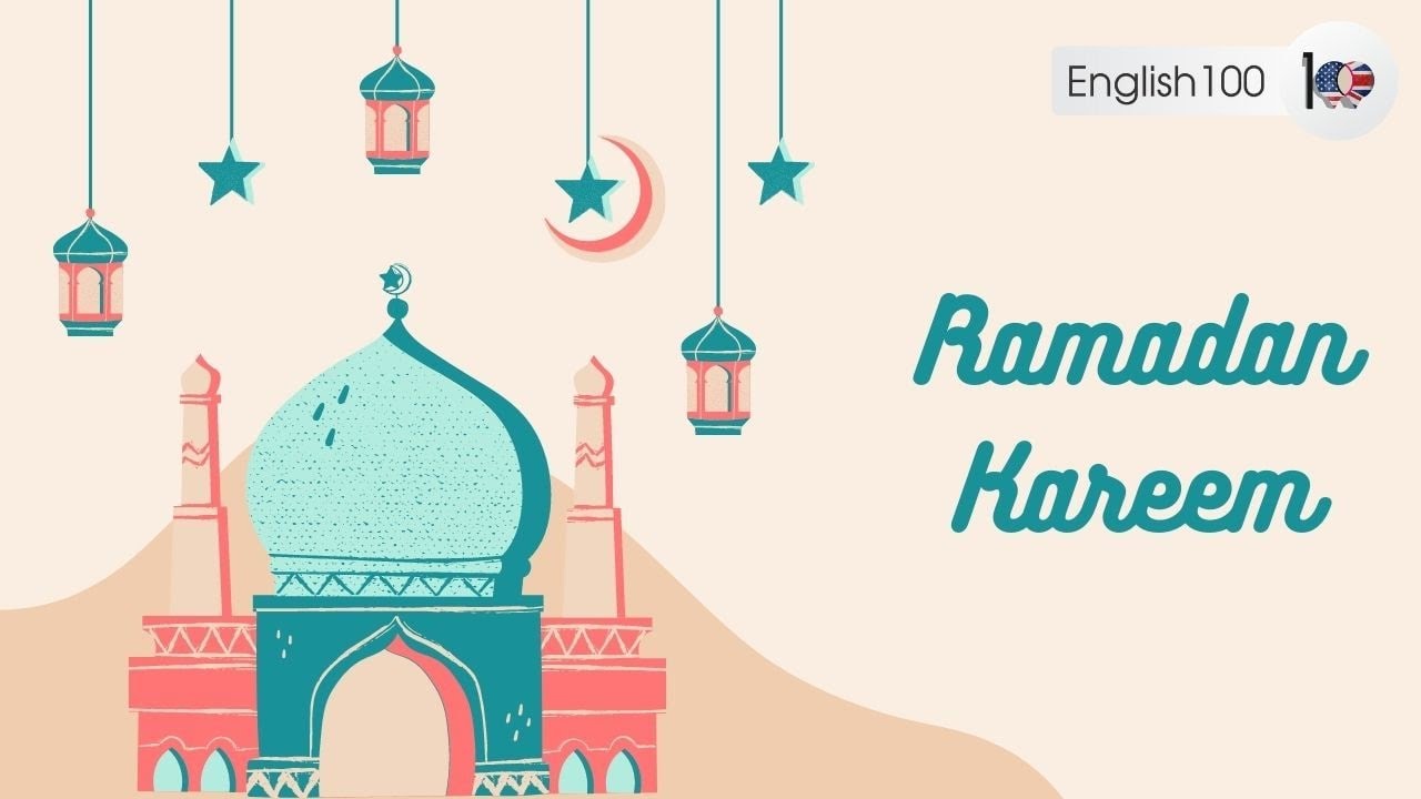 رمضان كريم بالانجليزي مفردات و عبارات باللغة الإنجليزية عن شهر رمضان