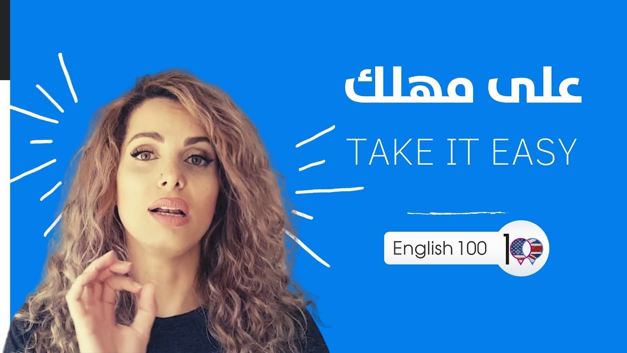 افضل اصدقاء بالانجليزي