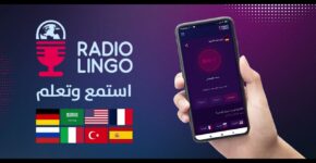 maxresdefault 10 RadioLingo راديو تعلم الالماني