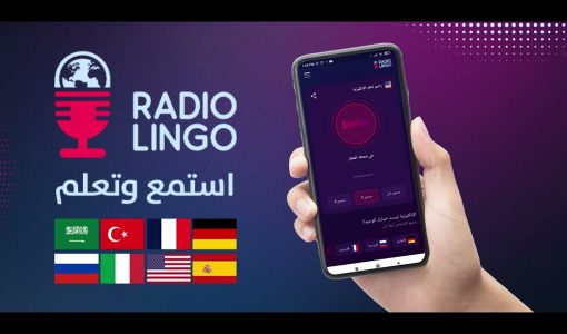 maxresdefault 9 RadioLingo app راديولينغو
